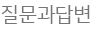�������亯